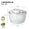 Moyen 3L - Blanc