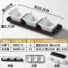 Three-compartment rectangular plate