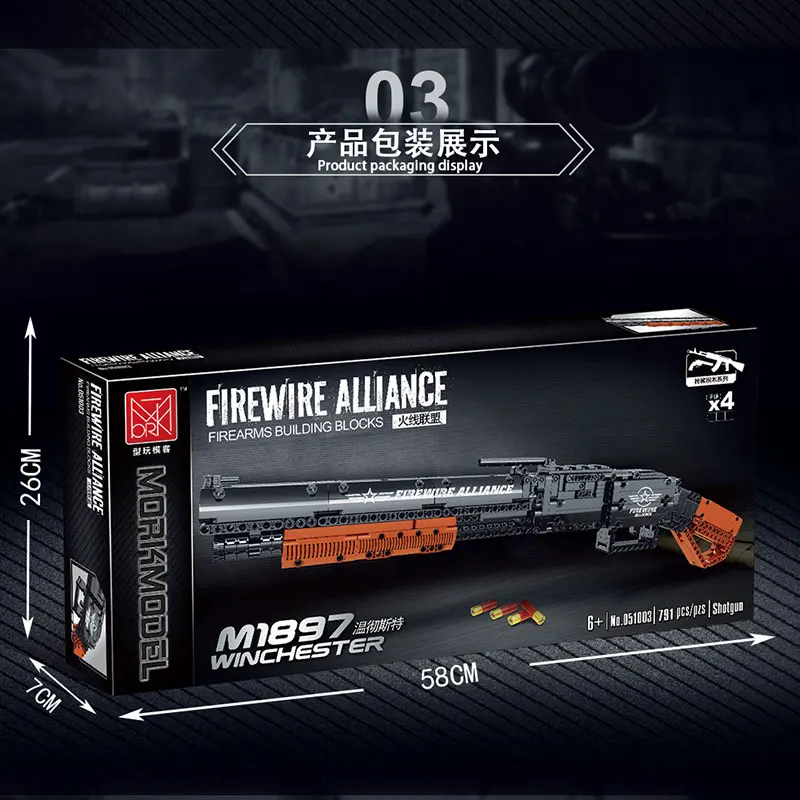 Simulation Toy Gun Assault Rifle M1 Machine Gun Model Firearm Series