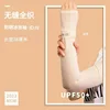 Skin tone [Nylon fabric]