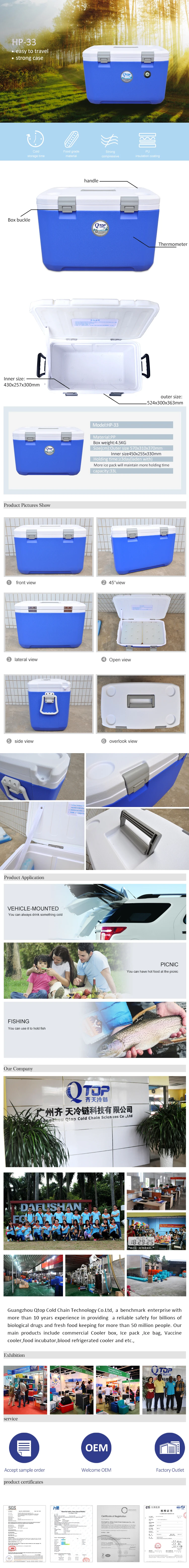 Large 33l Medicine Cooler Box For Carry Vaccine With Temperature