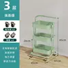 Matcha Green - Carbon Steel Casters