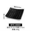 140004 Negro