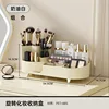 Caja de maquillaje giratoria blanco crema