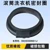 Window mat 601J