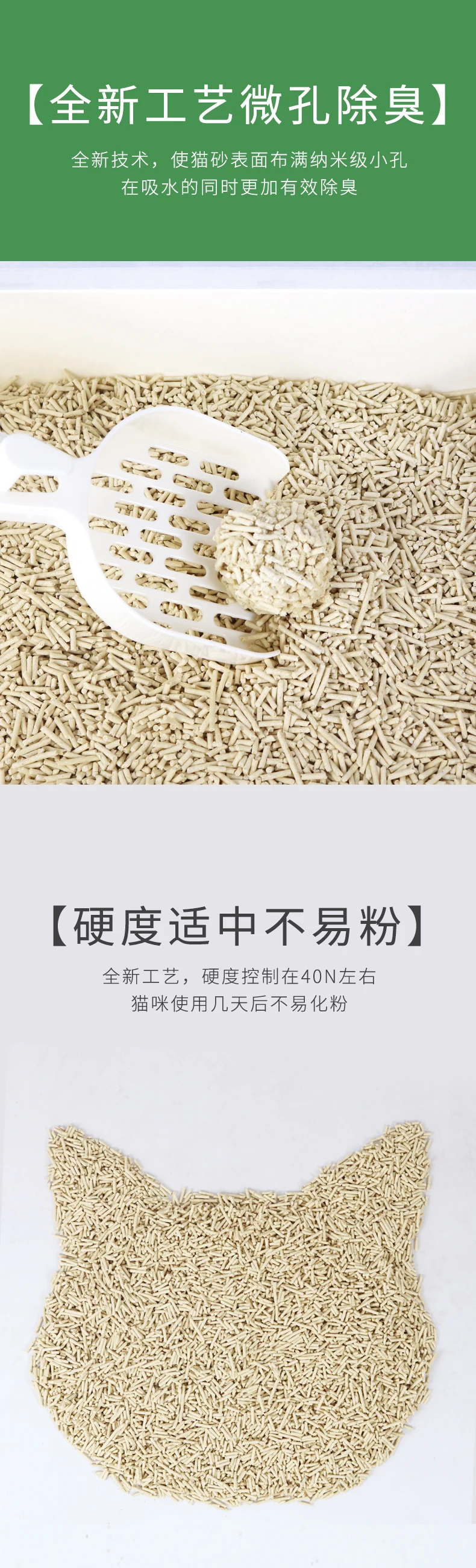 Cheap Turkish Biodegradable Tofu Cat Litter Cheap Bulk Oem Eco Friendly Forever