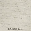 QYM01