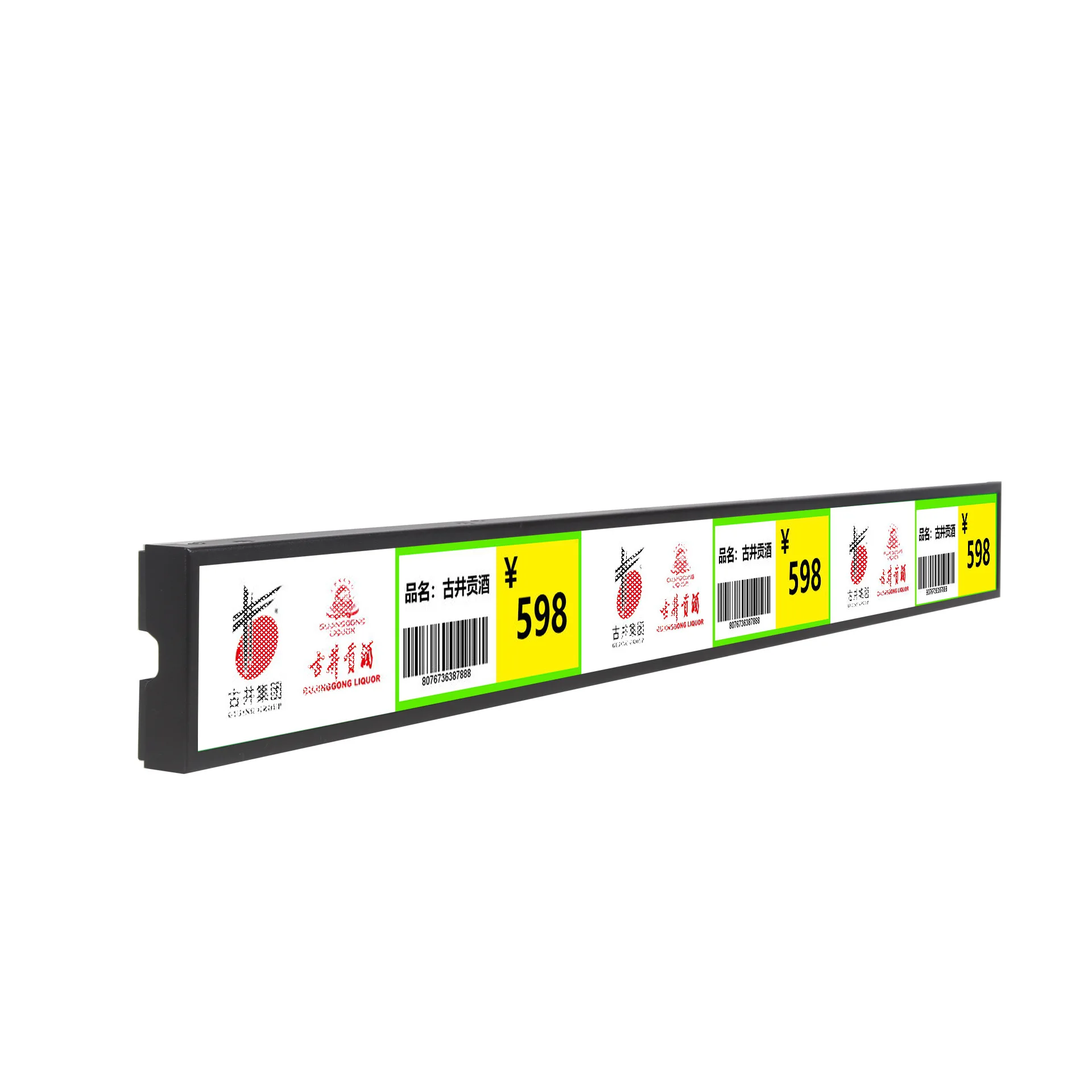 23.1 Inch  Stretched Bar LCD Display Kiosk-Specific Digital Shelf Edge Display WiFi Support Media Advertising Applications