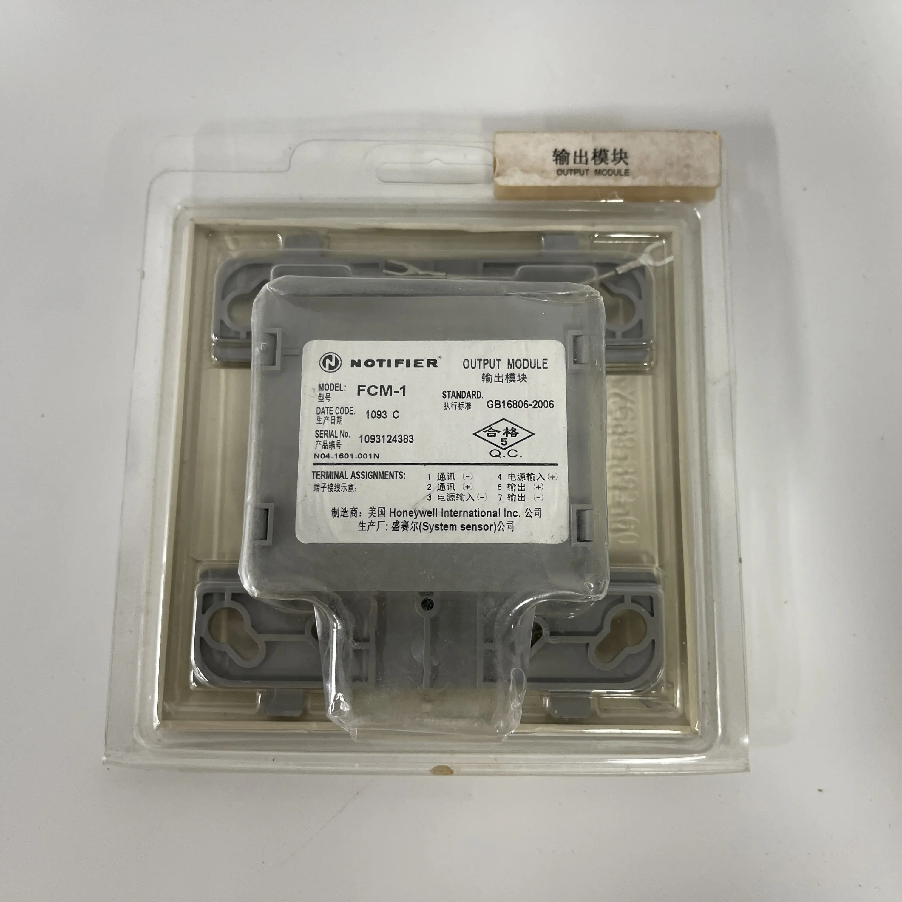 NOTIFIER Output Module FCM-1