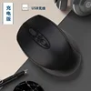 Charging 2.4G black