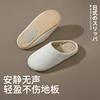 Rice white [wood floor silent]]