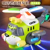 8811-26 luchador Tigre eléctrico [Verde]