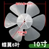 translucent white