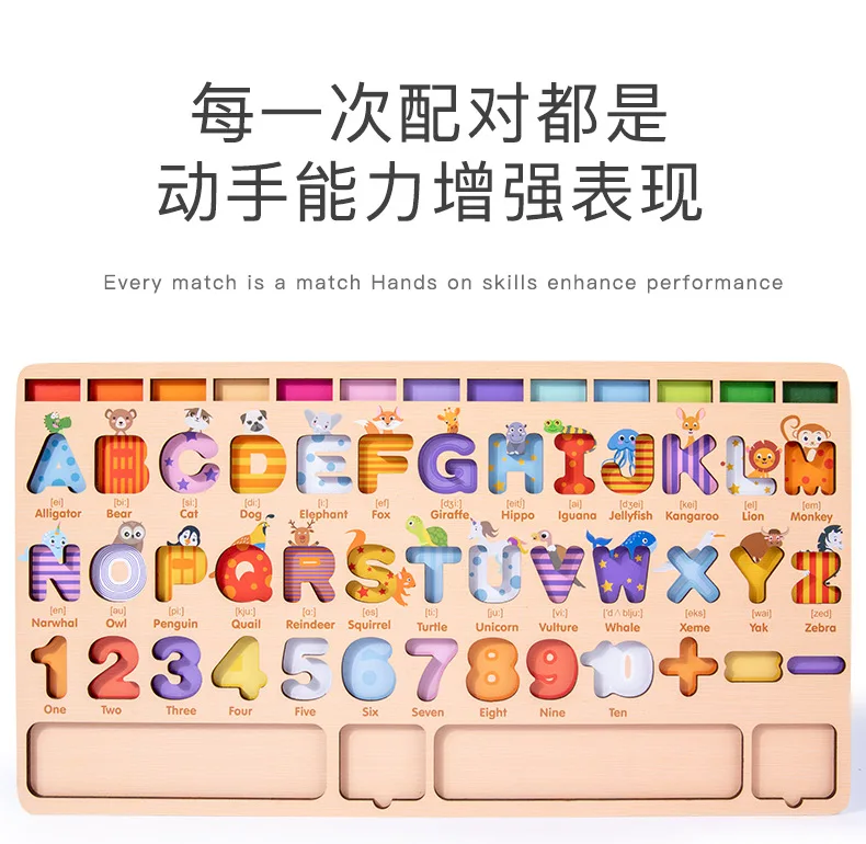 2021 Wooden Magnetic Fishing Game Numbers Alphabet Learning Board Children Early Educational Math Learning Toy Set for Kids