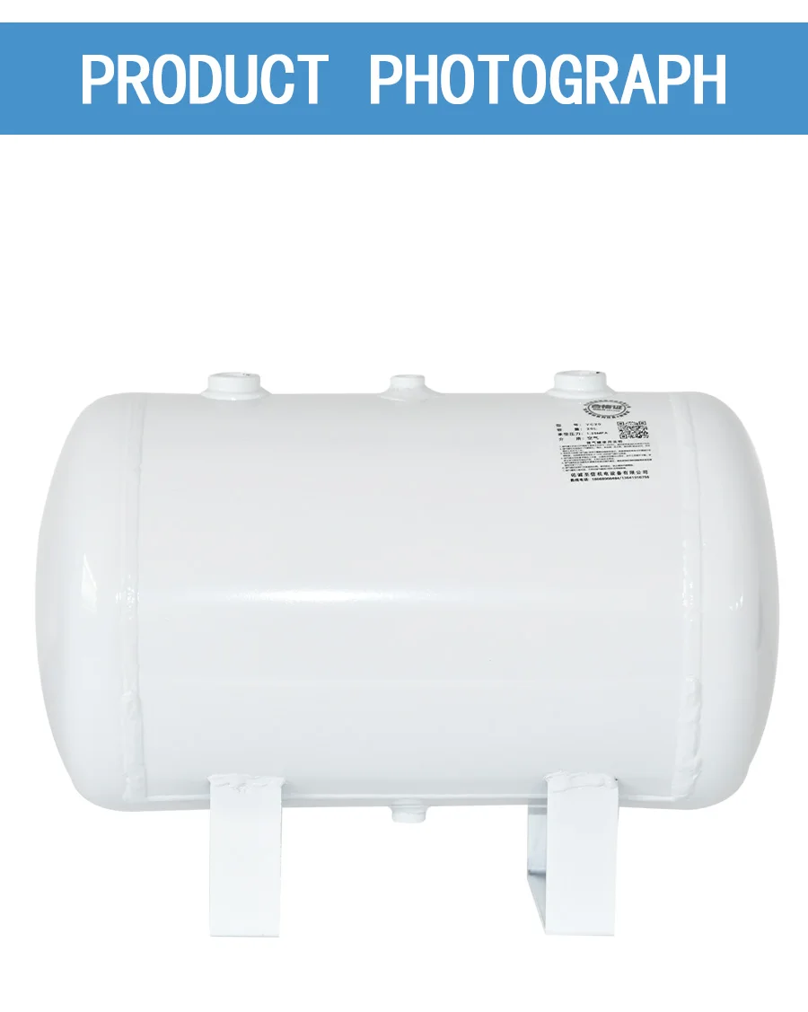 20L type C buffer cylinder air storage tank buffer tank air tank Support customization details