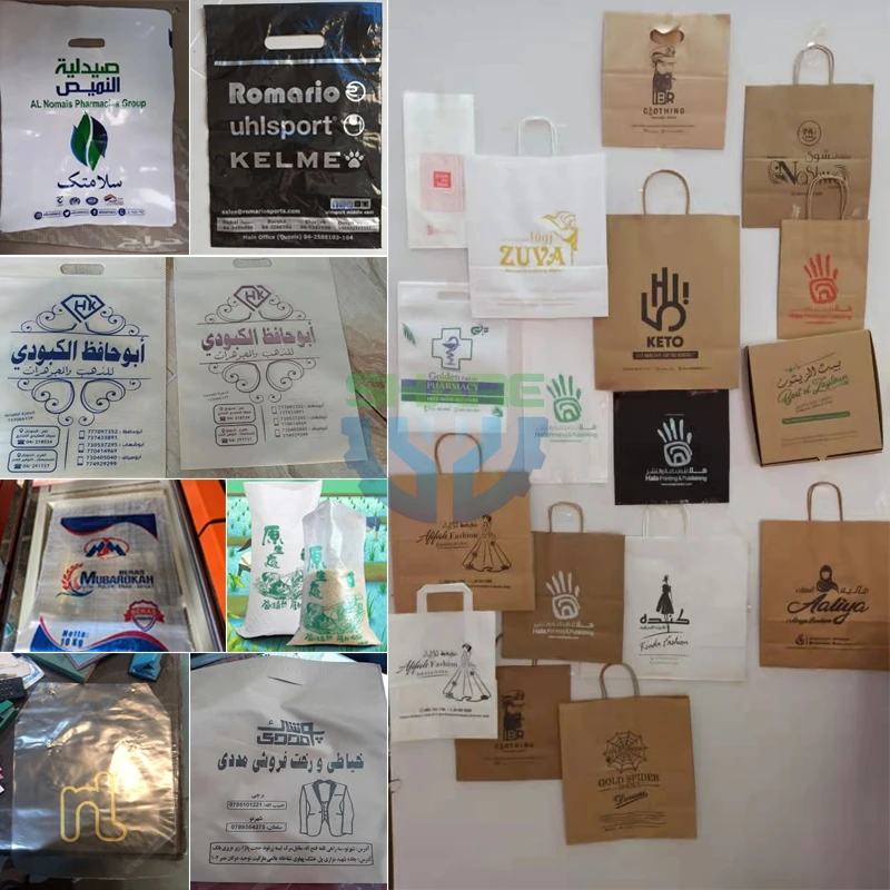 Printing Machine for Paper Bag Tag Printer Flour Bag Printing Machine