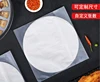 50Pcs Oil Paper
