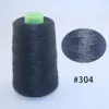 304 สีน้ำตาลเข้ม