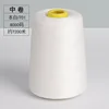 Volumen medio blanco 701 - 8000 yardas