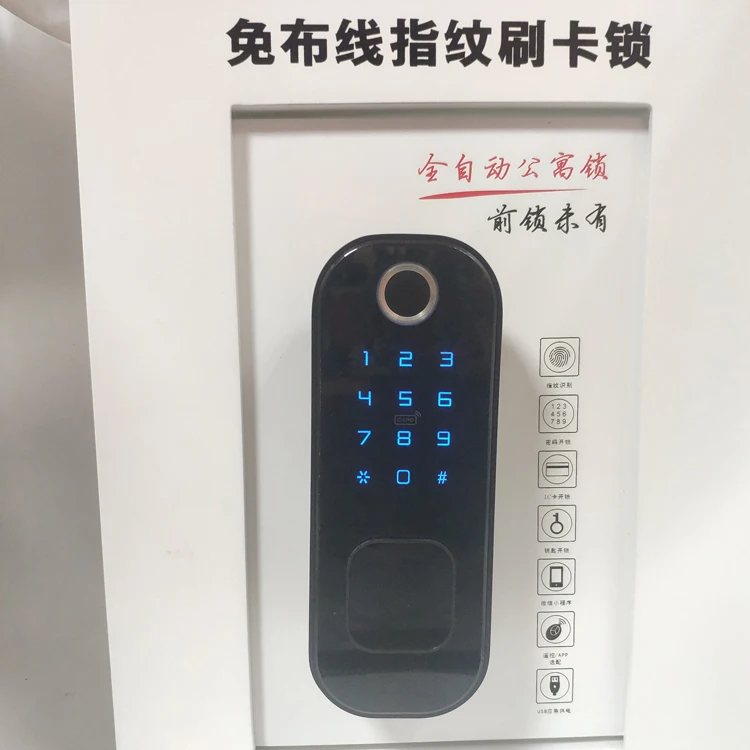 China Waterproof Fingerprint Rimlock Smart Card Digital Code Electronic Door Lock for Home Security Gate Door Locks Rim Lock