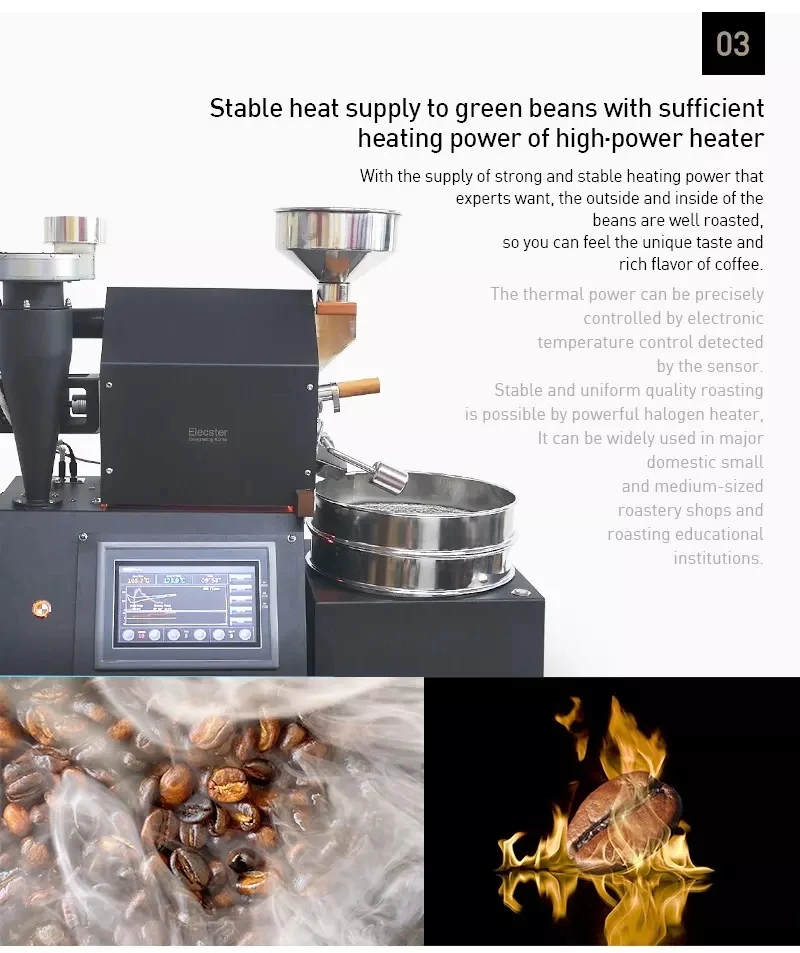Unique Coffee Roasters,Tabletop Household Design Professional Smart