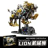 13090 Mechanical Lion, 1073 pieces