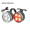 Headlights and taillights - seat arch style (with horn)