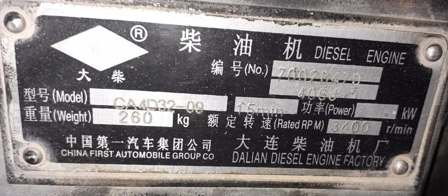 Original Dachai Deutz 66kw Diesel Engine for Truck Power