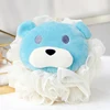bule bear