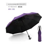 สีม่วง - 10 กระดูก - อัตโนมัติ - ไวนิลสีดำ