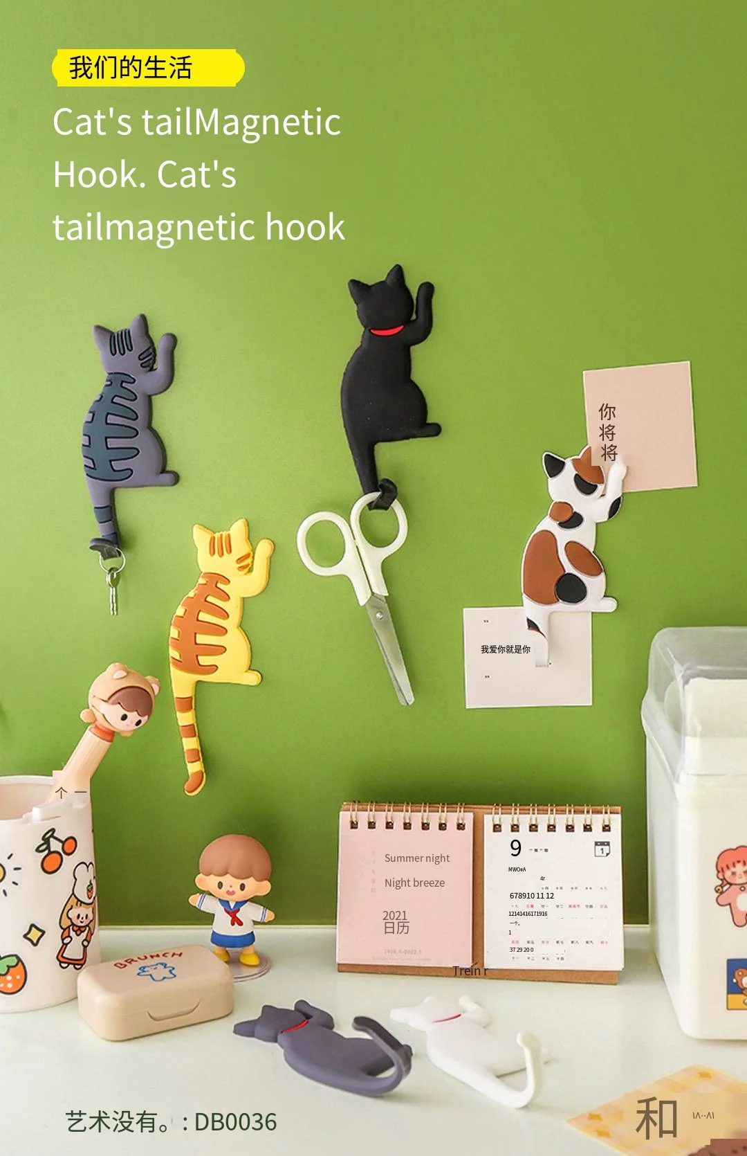 Cross-border cute cat tail refrigerator sticker hook Strong magnetic hook Creative cute refrigerator sticker magnetic sticker details