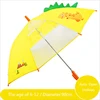 Yellow-90cm