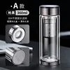 High-end alloy-bottomed glass cup, black gift box, gift bag