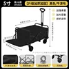 5-inch black trolley model