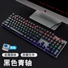Pink with red switches