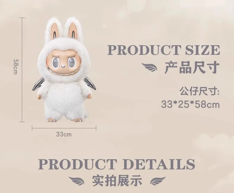 Labubu Popmart Original Zimomo Plush Doll - 58cm Colorful Vinyl