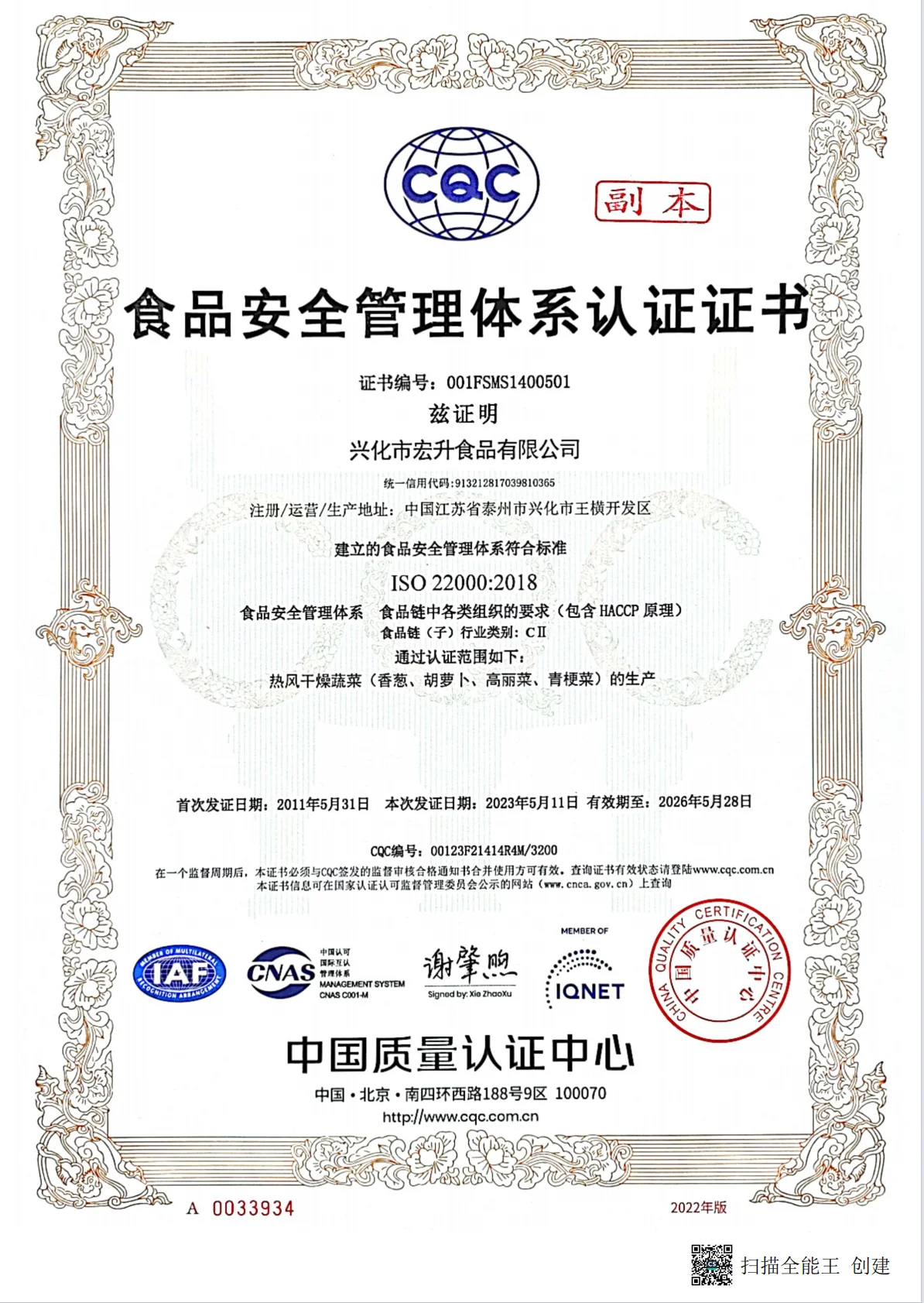 Dried Rosemary Whole Bulk Supply | Wholesale Manufacturer Hd318256594704e31b6bec65dc56473a8S