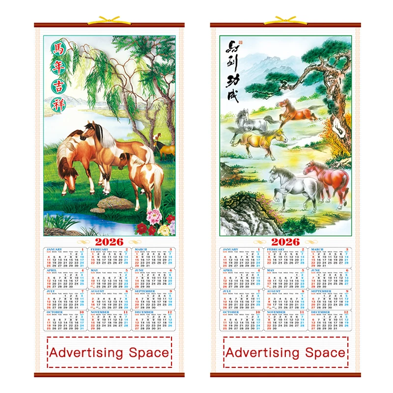 Magefertigter 2026 2027 Chinesischer Bambus-Kalender Wandrolle mit  Werbelogo Neujahrskalender