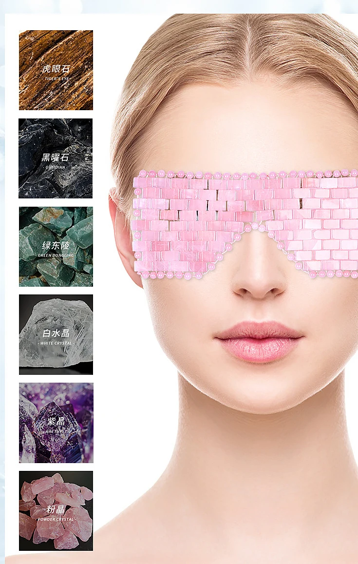 Wholesale Eye Mask Gift Box For Skin Beauty Cooling Hydrotherapy Beauty
