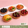 Random fruit tart