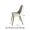 41*45*87cm chair