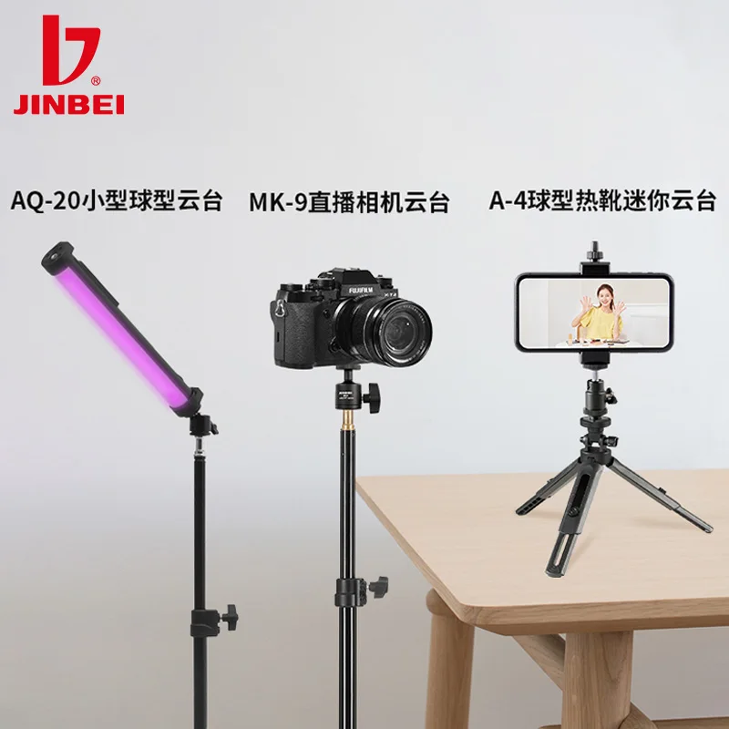 JINBEI DH-140 Ring Light Stand Portable Flexible Tripod