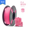 PLA Cherry Pink