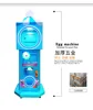 Bell-shaped gashapon machine