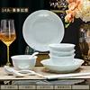 Persimmon Ruyi -14-piece set