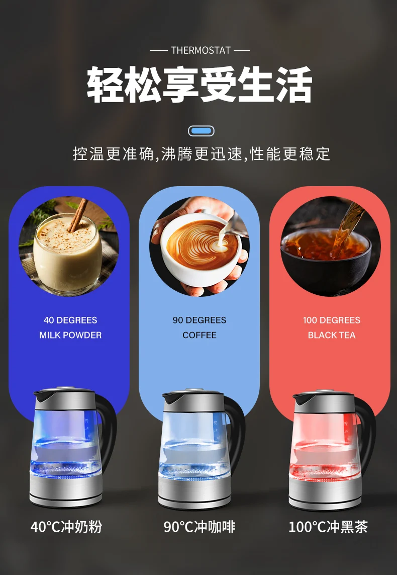 Electric Glass Digital Kettle Cordless Rainbowcolored Led Lights Buy