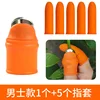 Men's 1 thumb knife + 5 gloves