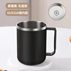 Yao nero nero 316 tazza per gargarismi scoperta-falsa da uno a dieci-430