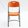 Sedia in plastica arancione