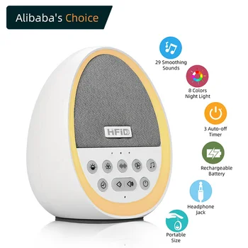 Hifid White Noise Machine - 29 Soothing Sounds for Baby